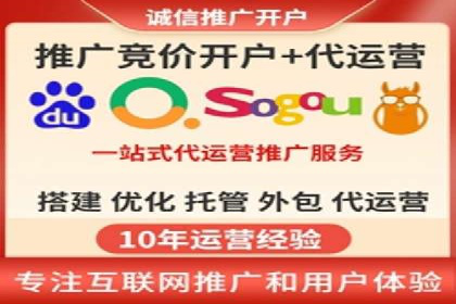 成功SEM推广竞价案例分享